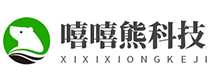 嘻嘻熊科技有限公司